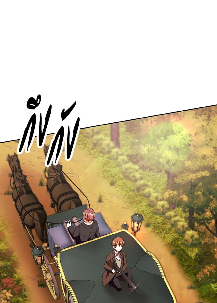 I Will Delete Them From My Life 22 53